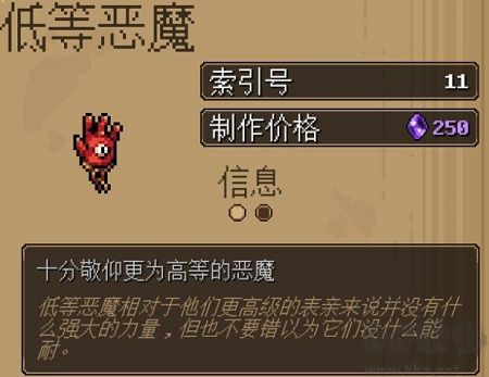 矿坑之下电脑版