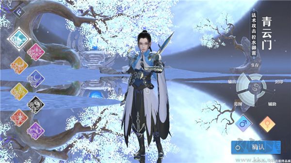 梦幻新诛仙最新版