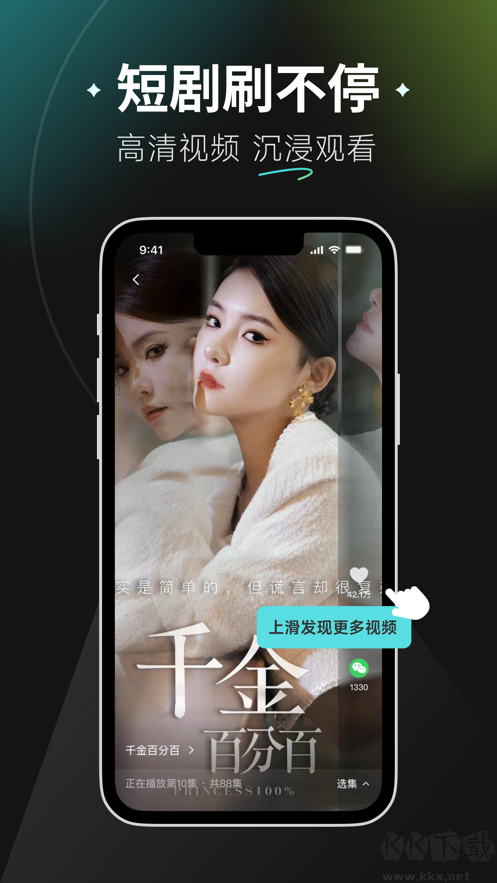 麦萌短剧安卓版