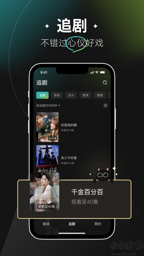 麦萌短剧安卓版