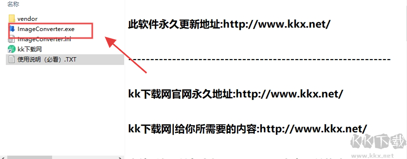 imageconverter(图片格式转换器)