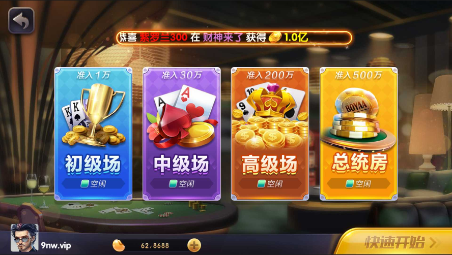 728game棋牌游戏平台