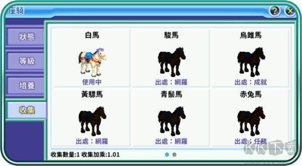 吞食天地归来手机版