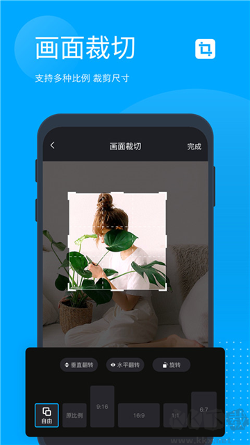 无痕去水印app官方版