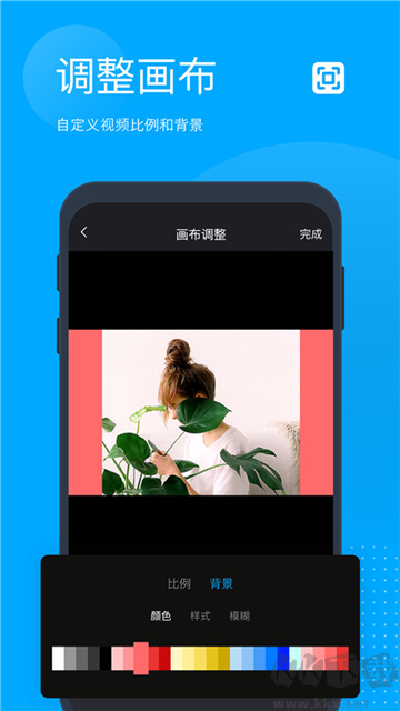 无痕去水印app官方版