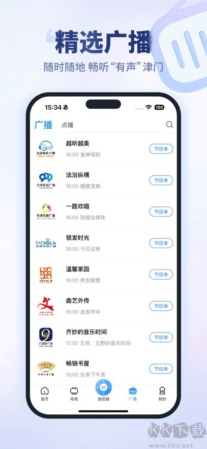 万视达