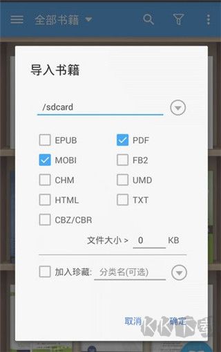 静读天下