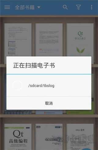 静读天下