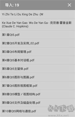 静读天下