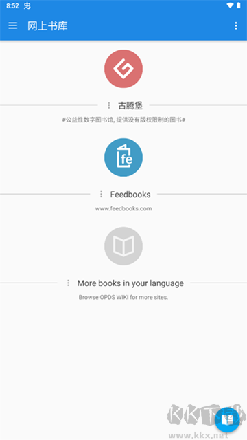 静读天下