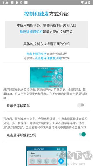 全能分词（锤子BigBang）