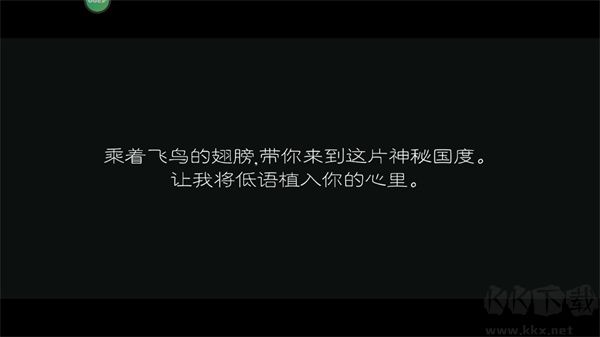 麋鹿人手机版