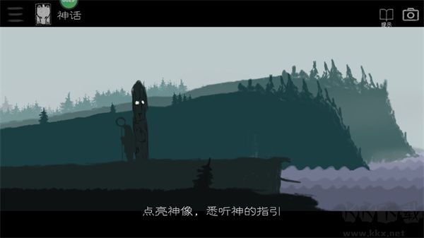 麋鹿人手机版