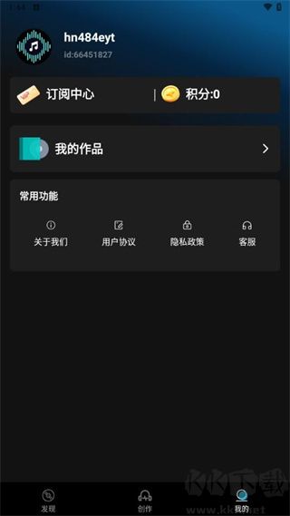 Suno一键成曲