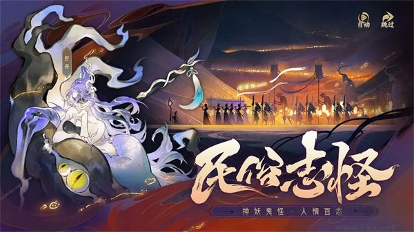 指间山海安卓版