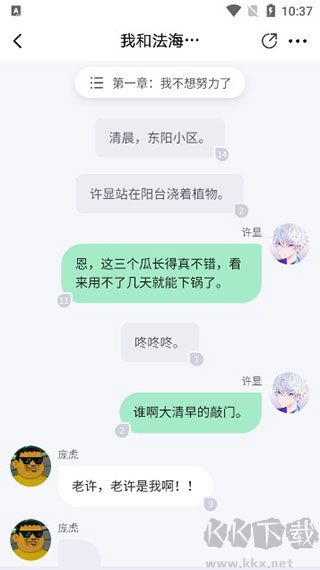 起点中文网安卓版