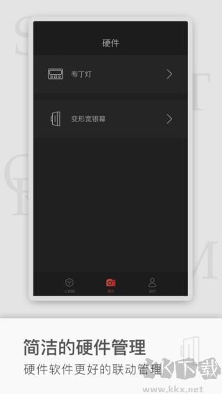 飓风工具箱使用教程图片4