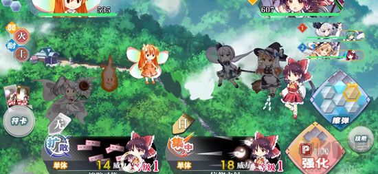 东方归言录手游