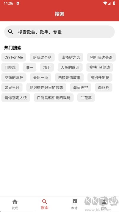 emo音乐