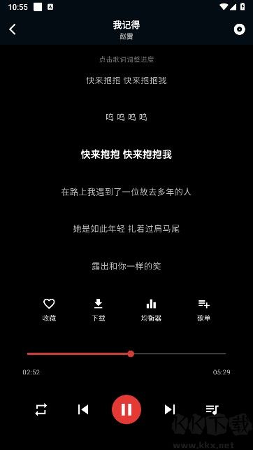 emo音乐