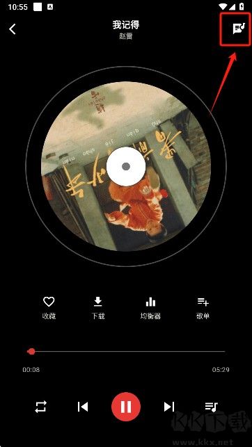 emo音乐