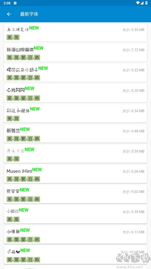 爱字体app怎么使用字体