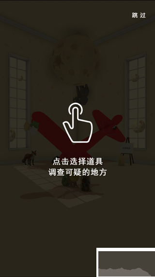 小王子的幻想谜境安卓版