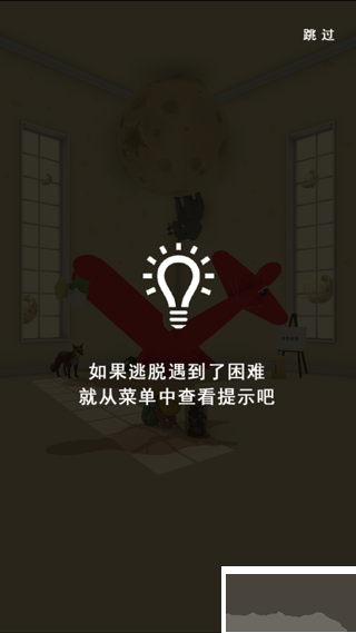 小王子的幻想谜境安卓版