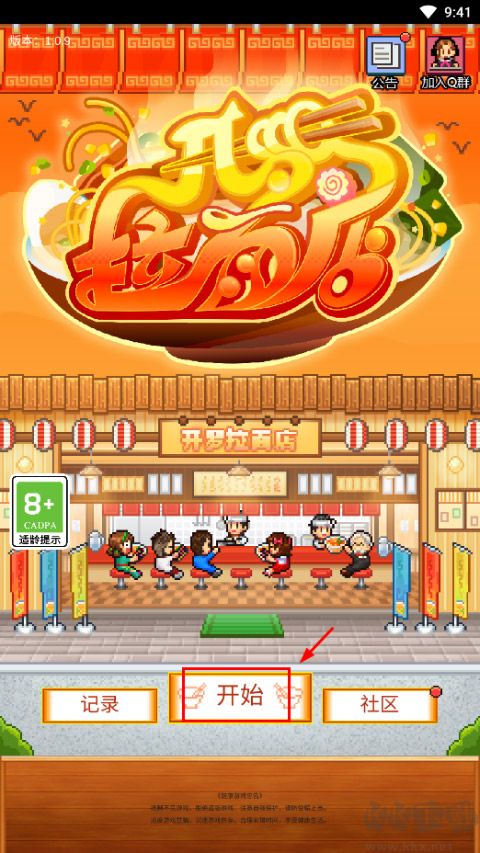怎么玩截图1