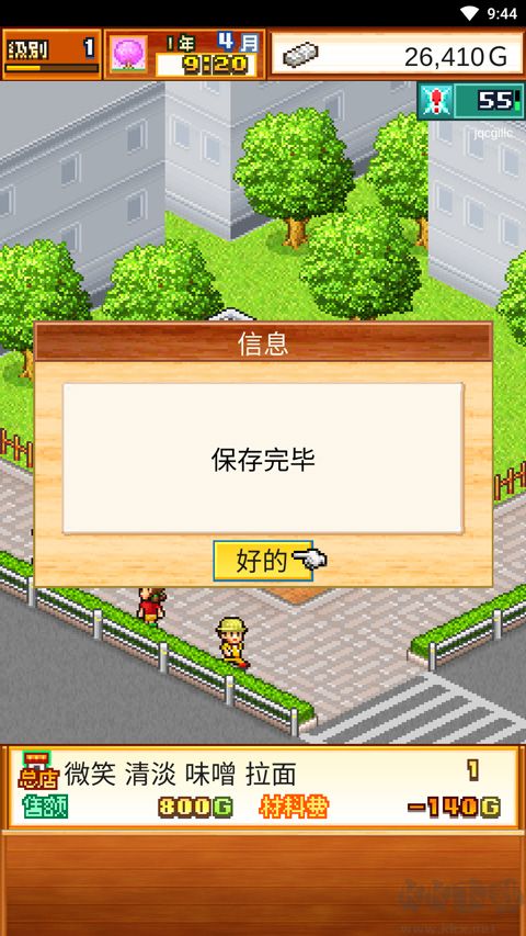 怎么玩截图6