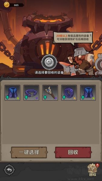 探险家联盟官方版