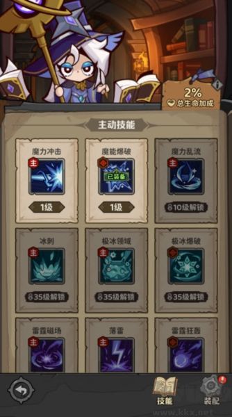 探险家联盟官方版