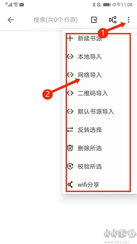 轻阅专业版
