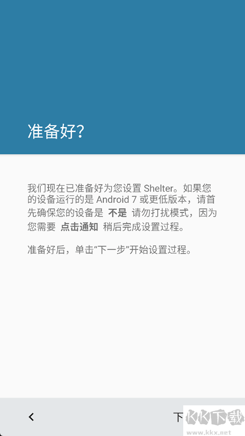 Shelter