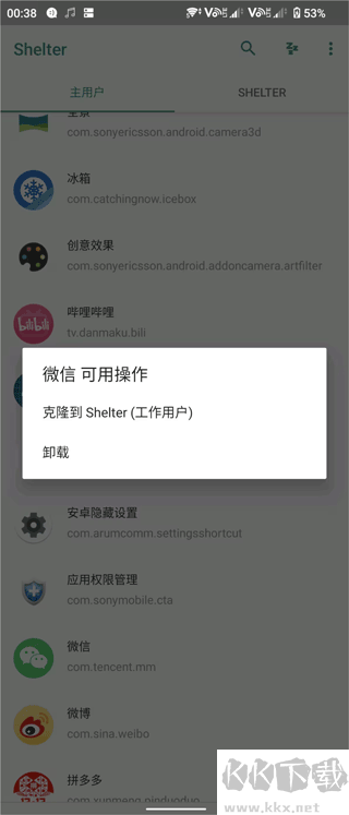 Shelter