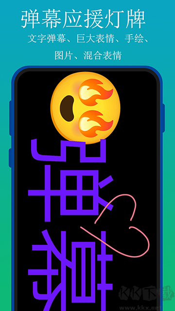 实用百宝工具箱免费版