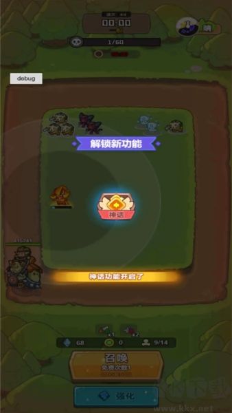 谁是真英雄最新版