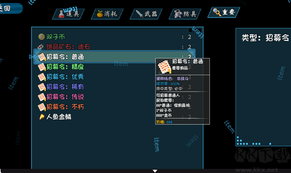 冰封王国