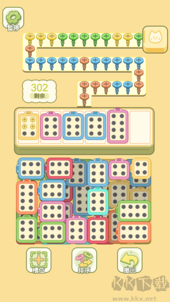 迷你梦幻小屋离线版
