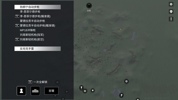 战地1914免广告版