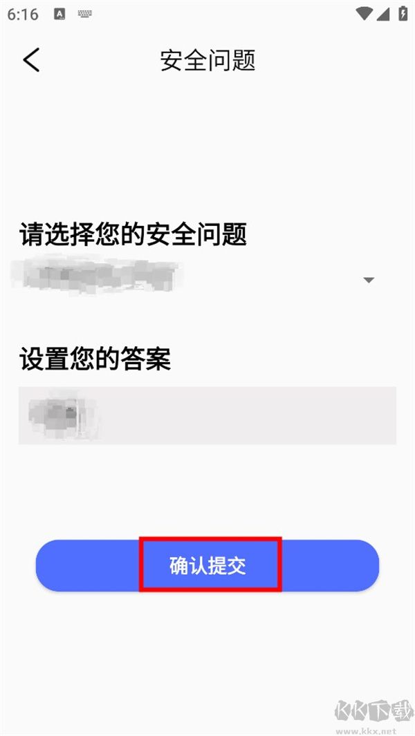 隐私文件管理纯净版
