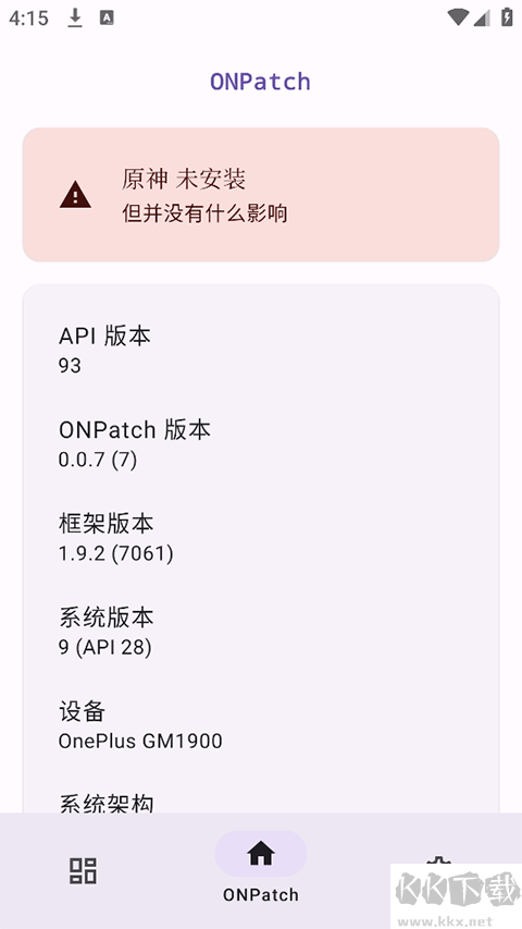 ONPatch