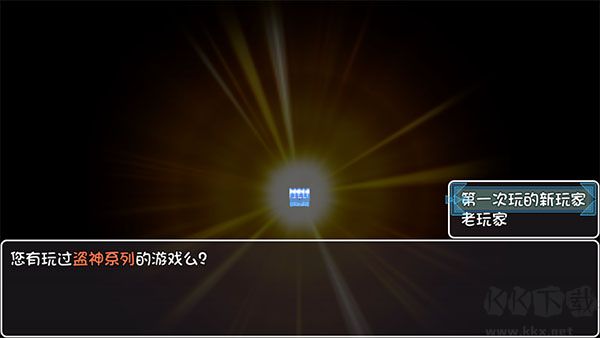 冰封王国