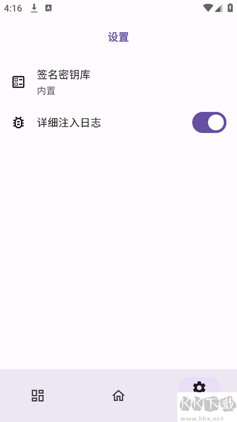 ONPatch