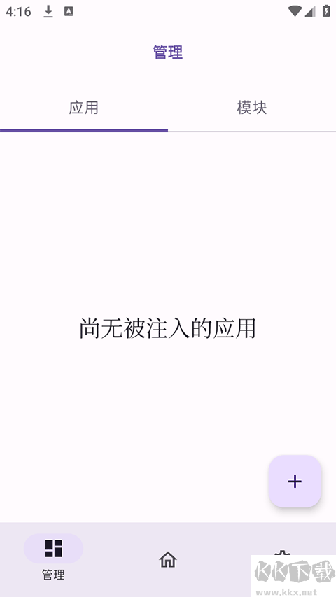 ONPatch