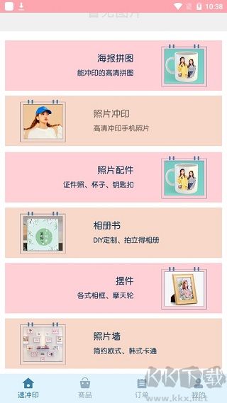 唯美相册