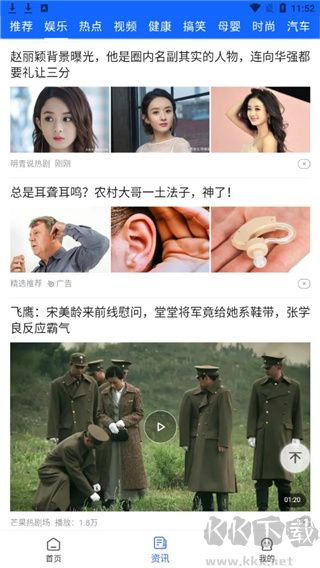 小树搜索免费版