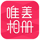 唯美相册 v2.4.6安卓版