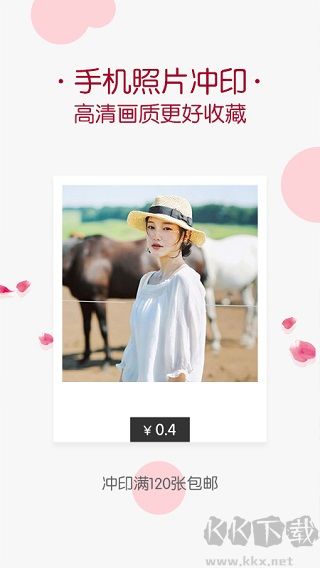唯美相册
