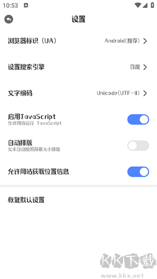 迷你浏览器官网版